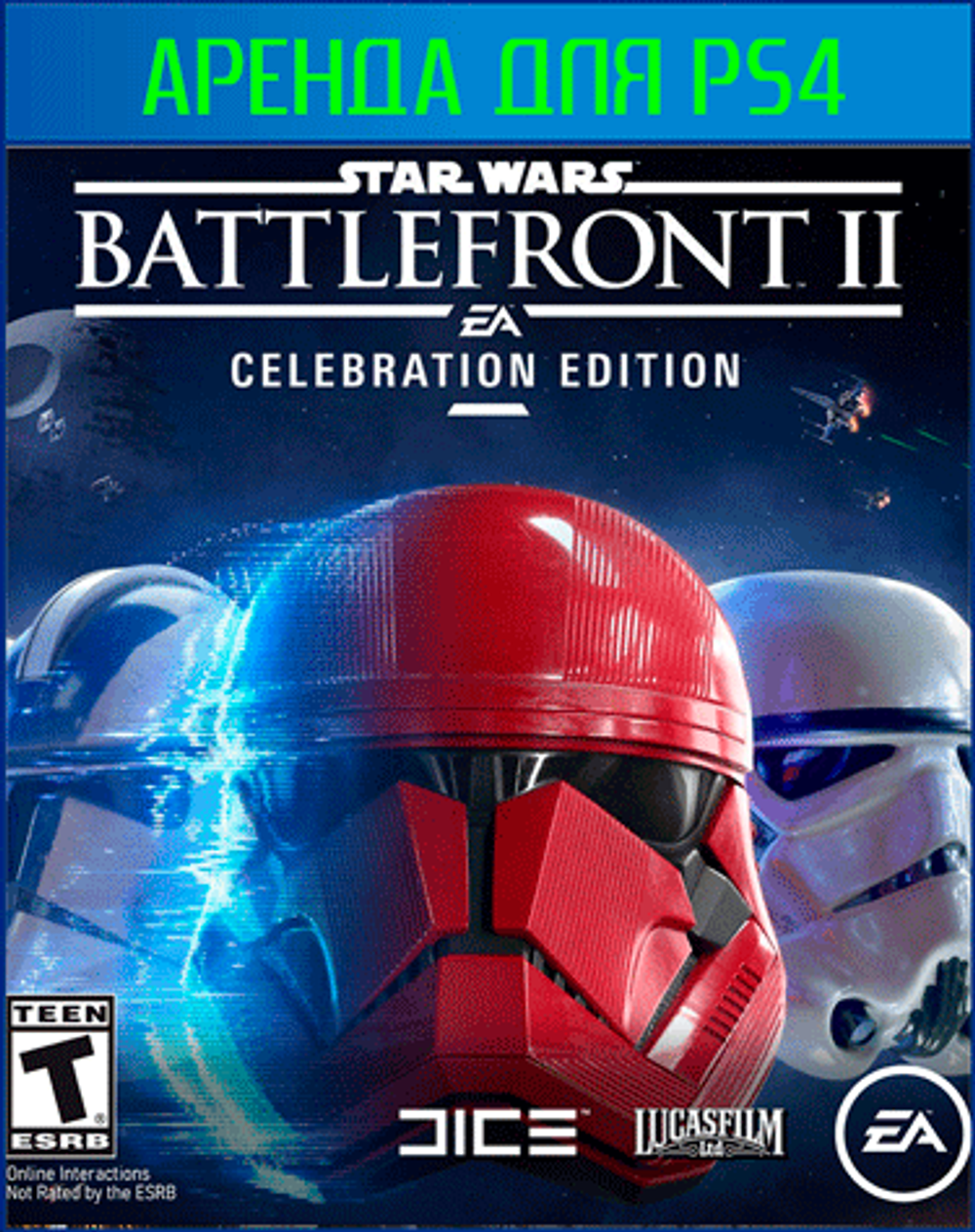 Аренда и прокат STAR WARS Battlefront II для PS4 и PS5