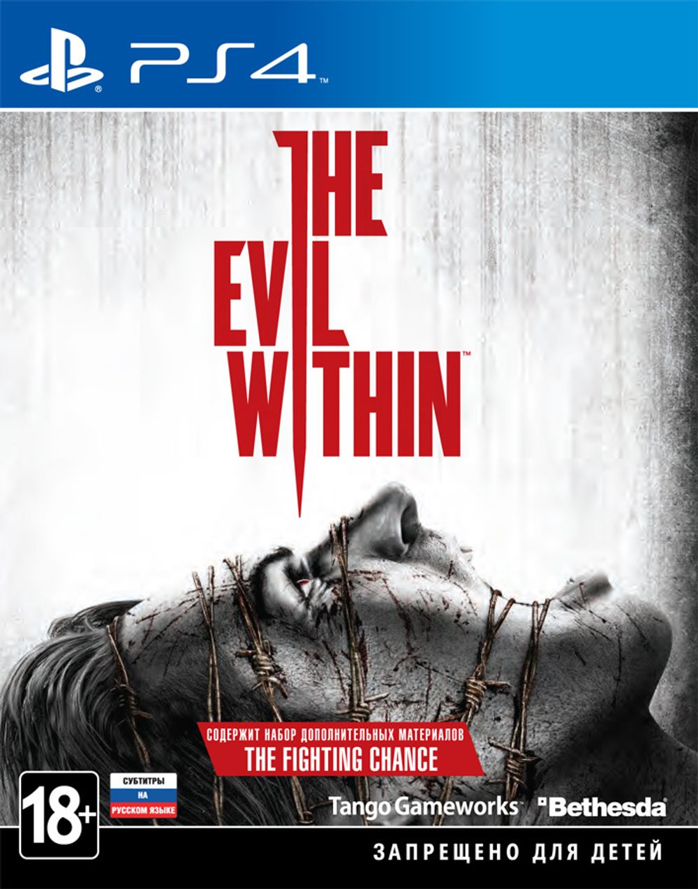 Аренда и прокат The Evil Within для PS4