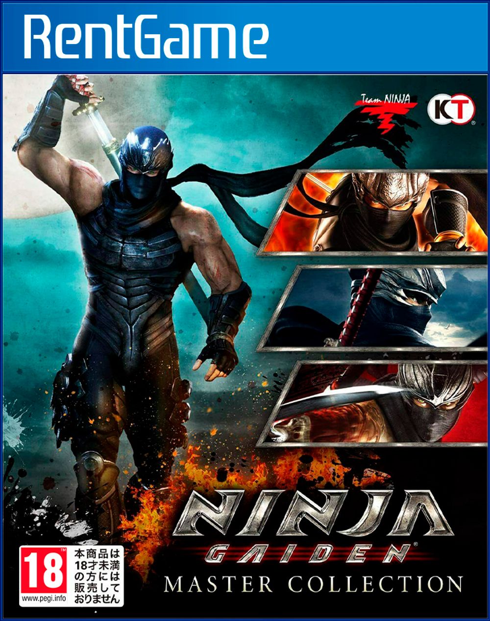 Аренда и прокат NINJA GAIDEN: Master Collection для PS4 | PS5