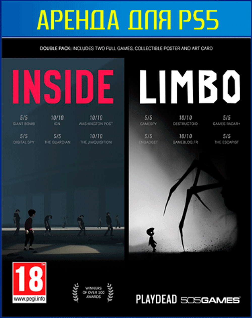 Limbo And Inside Bundle  PS4 | PS5