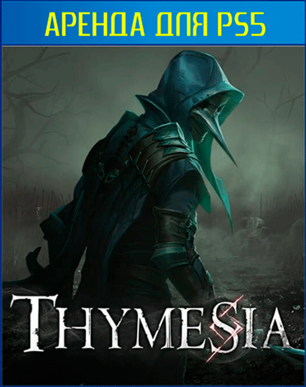 Thymesia PS5