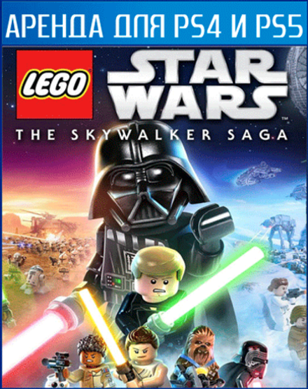 LEGO Star Wars: The Skywalker Saga  PS4 | PS5