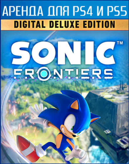 Sonic Frontiers Digital Deluxe Edition PS4 | PS5