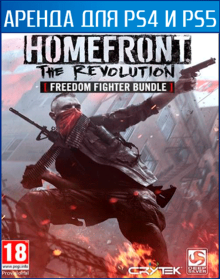 Homefront: The Revolution 'Freedom Fighter' Bundle PS4 | PS5