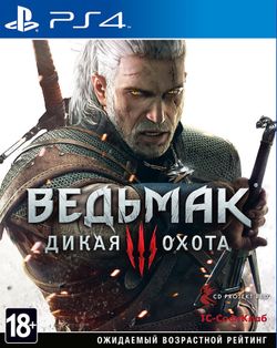 Ведьмак 3: Дикая Охота (Все DLC)
