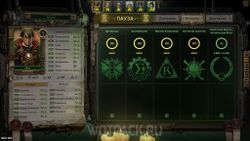 Warhammer 40,000: Rogue Trader + DLC PASS PS5