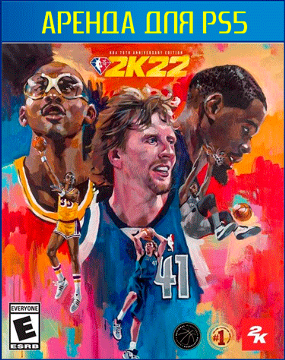 NBA 2k22 75th Anniv. Edition  PS4 | PS5
