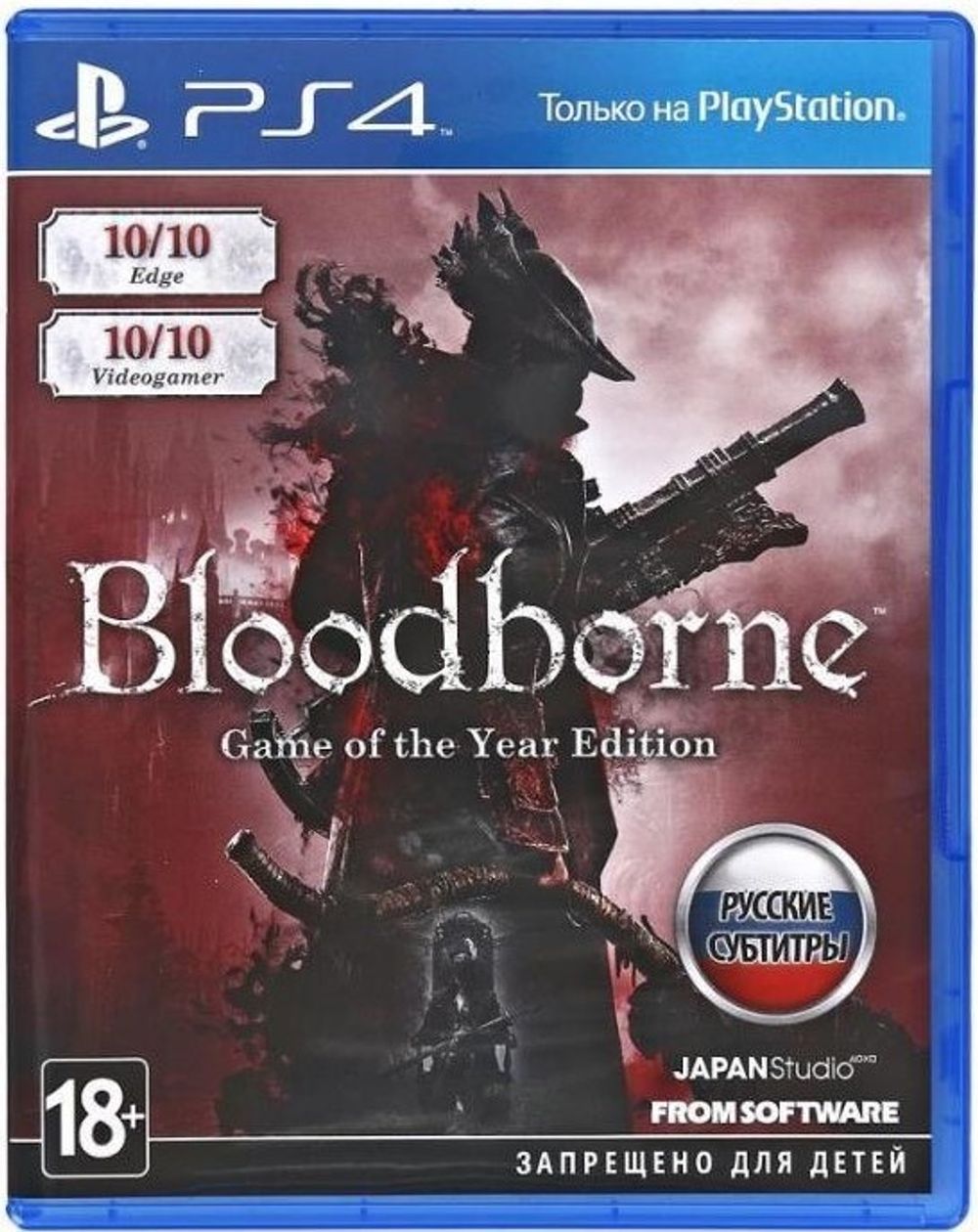 Аренда и прокат Bloodborne: Game of the Year Edition для PS4