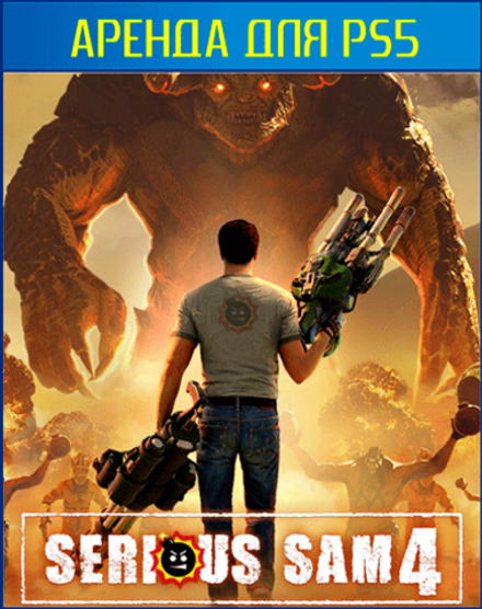 Serious Sam 4 PS5