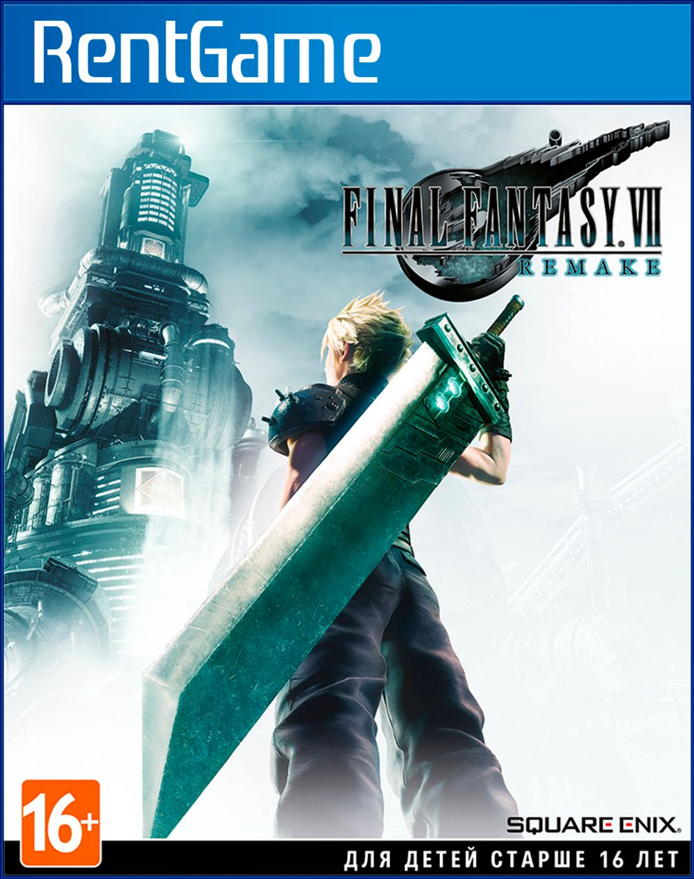 Купить Final Fantasy VII Rebirth Deluxe Edition (PS5) ПРЕДЗАКАЗ! в
