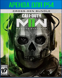 Call of Duty: Modern Warfare II - ENG version PS4 | PS5