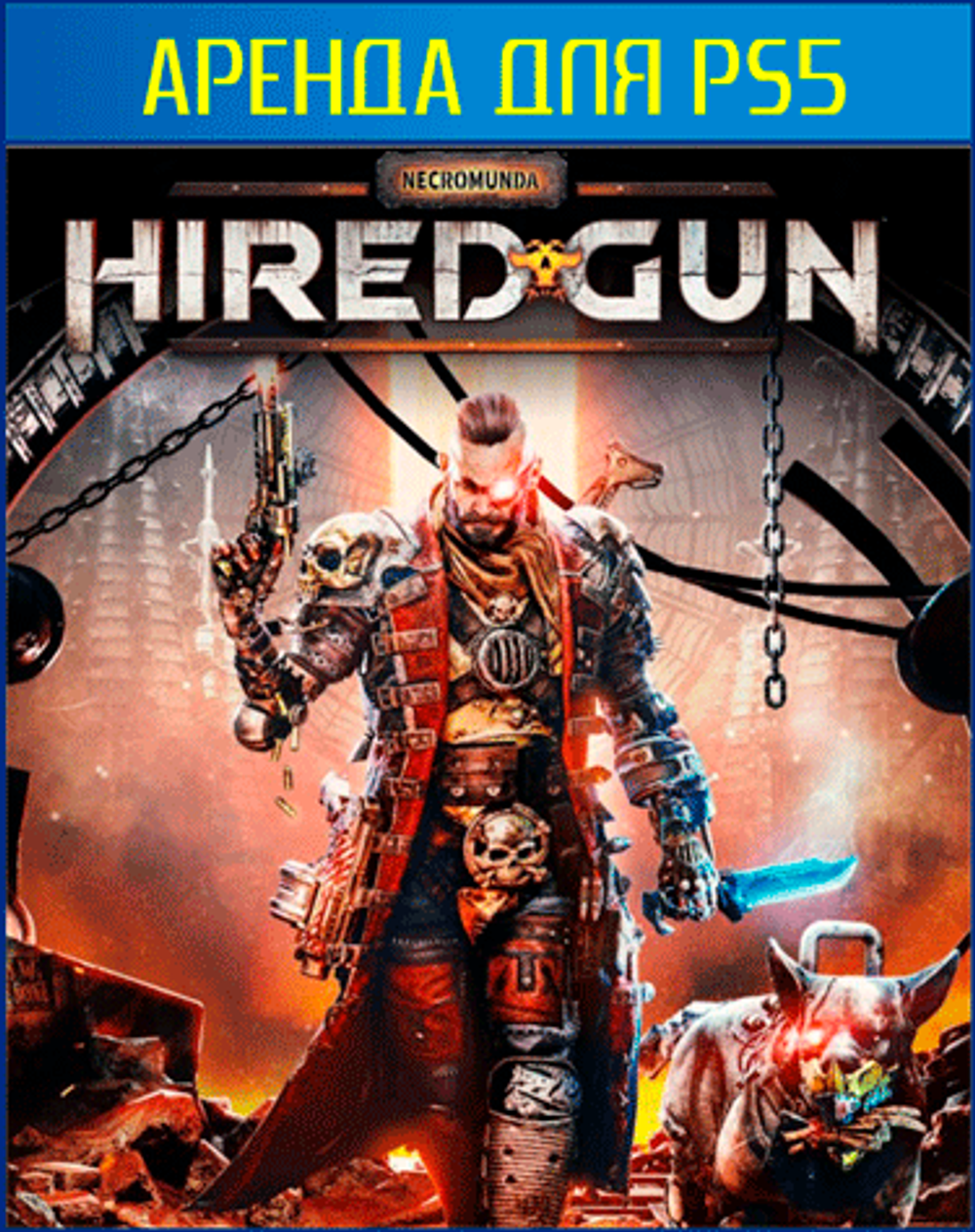 Аренда и прокат Necromunda: Hired Gun для PS4 и PS5