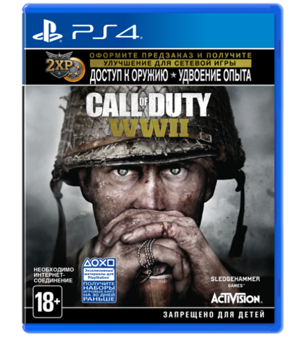 Call of Duty: WWII - Gold Edition