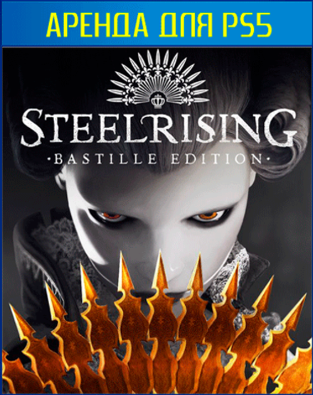 Steelrising - Bastille Edition PS5