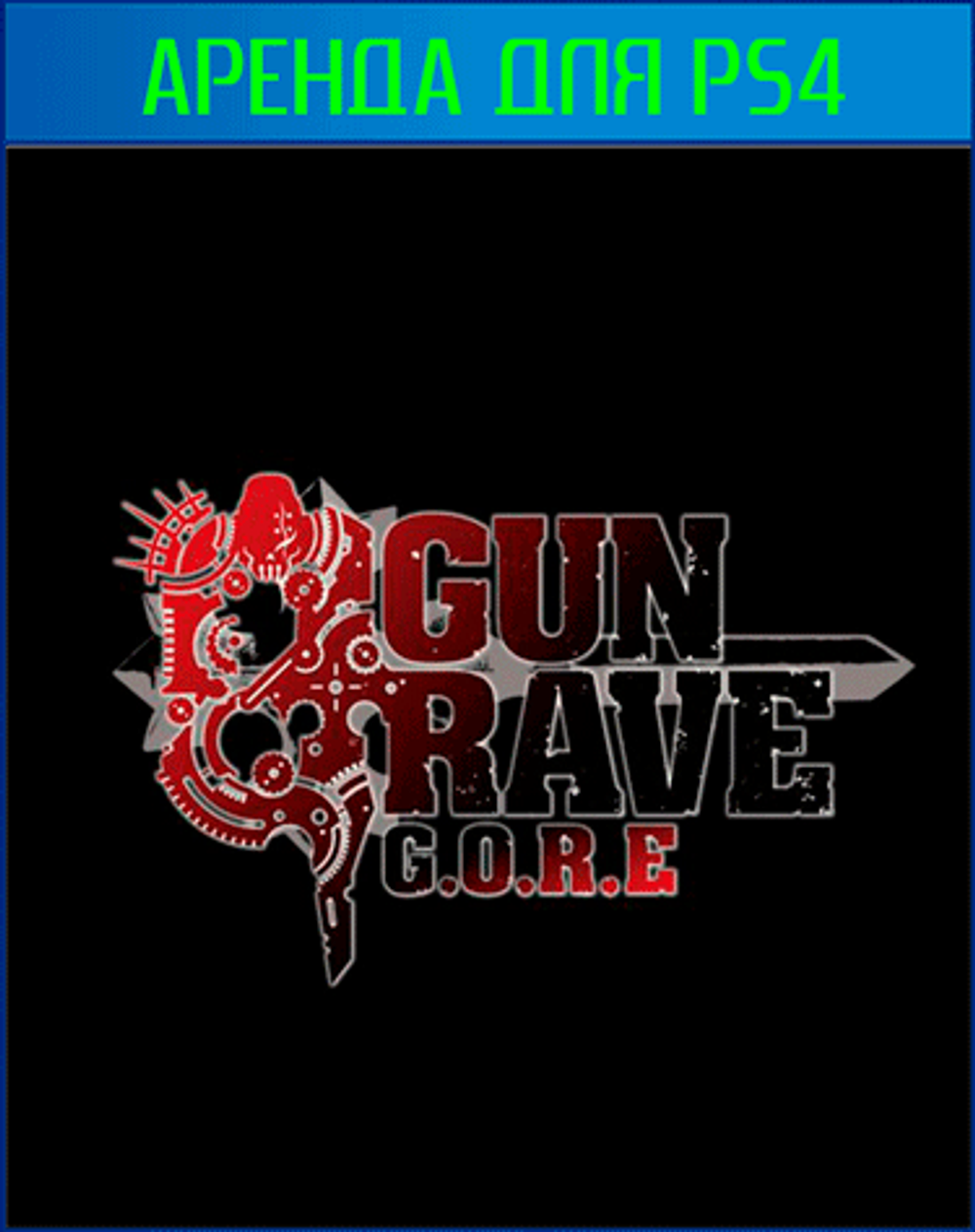 Gungrave G.O.R.E. PS4 | PS5