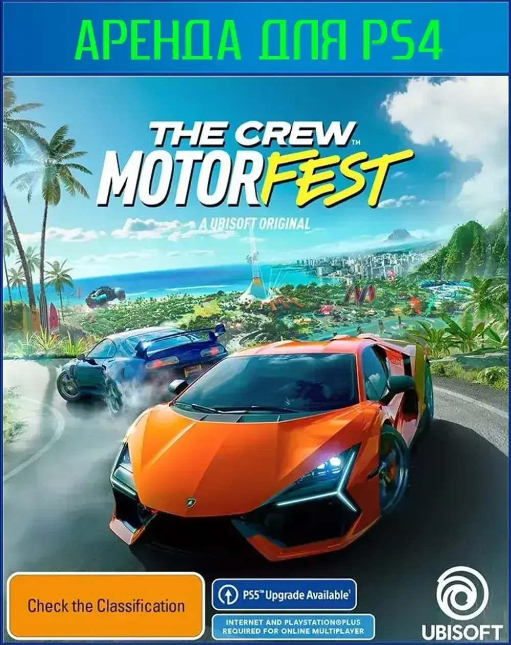 The Crew Motorfest PS4 | PS5