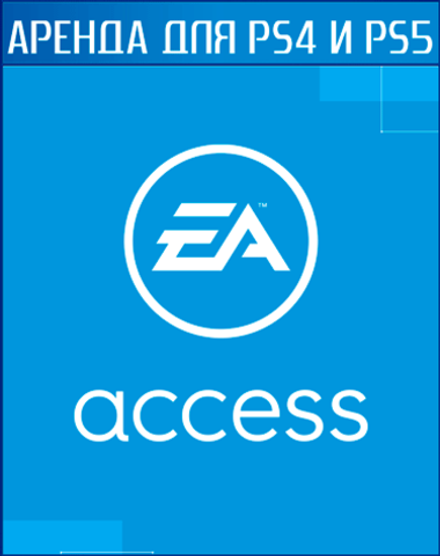 EA Access PS4 | PS5