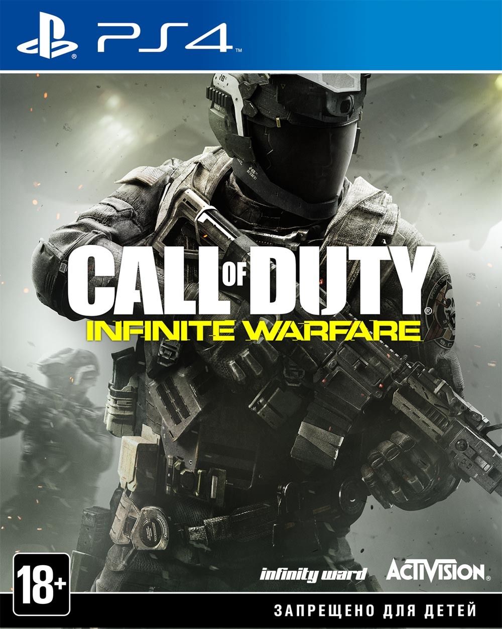 Аренда и прокат Call of Duty: Infinite Warfare - Digital Deluxe для PS4