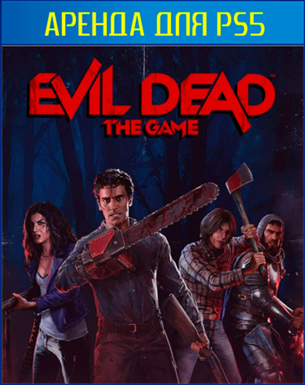 Evil Dead: The Game PS4 | PS5