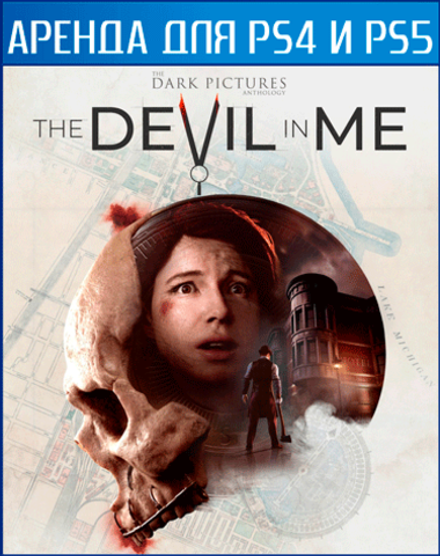 The Dark Pictures Anthology: The Devil in Me PS4 и PS5