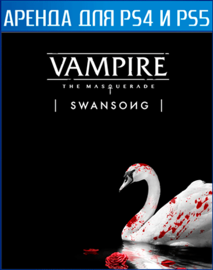 Vampire: The Masquerade — Swansong Primogen Edition PS4 | PS5