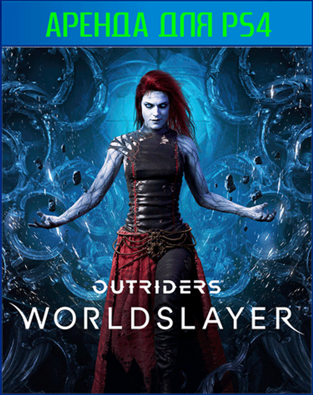 Outriders Worldslayer PS4 | PS5