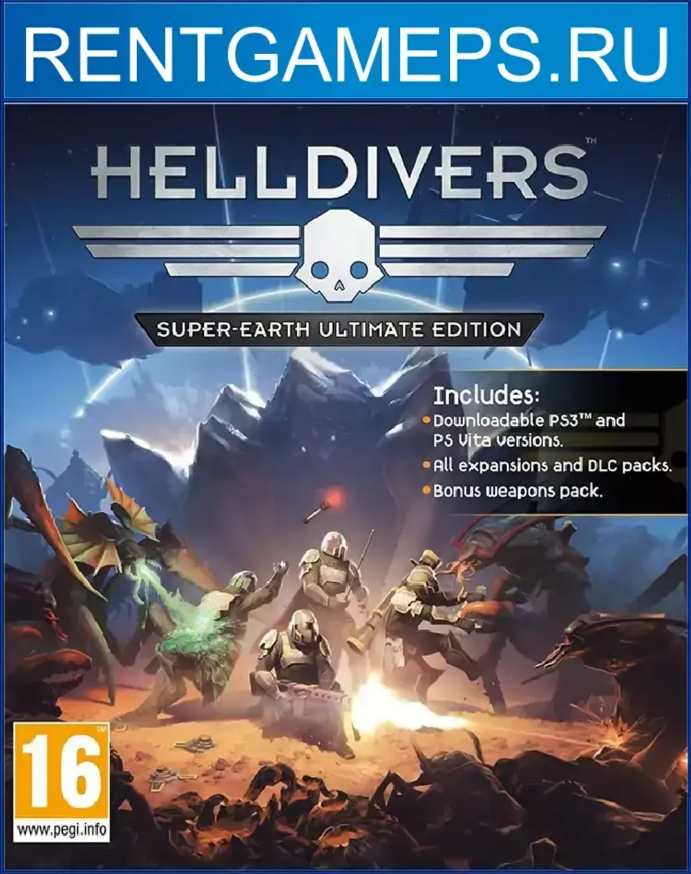 Аренда и продажа HELLDIVERS для PS4 PS5