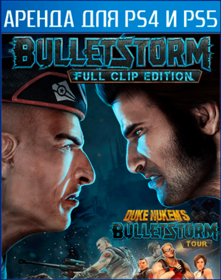 Bulletstorm: Full Clip Edition Duke Nukem Bundle PS4 | PS5