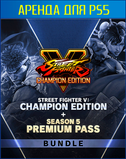 Street Fighter V Champion Edition + Season 5 Premium Pass Bundle PS4 | PS5
