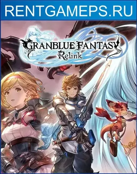 Granblue Fantasy: Relink Standard Edition  PS4 | PS5