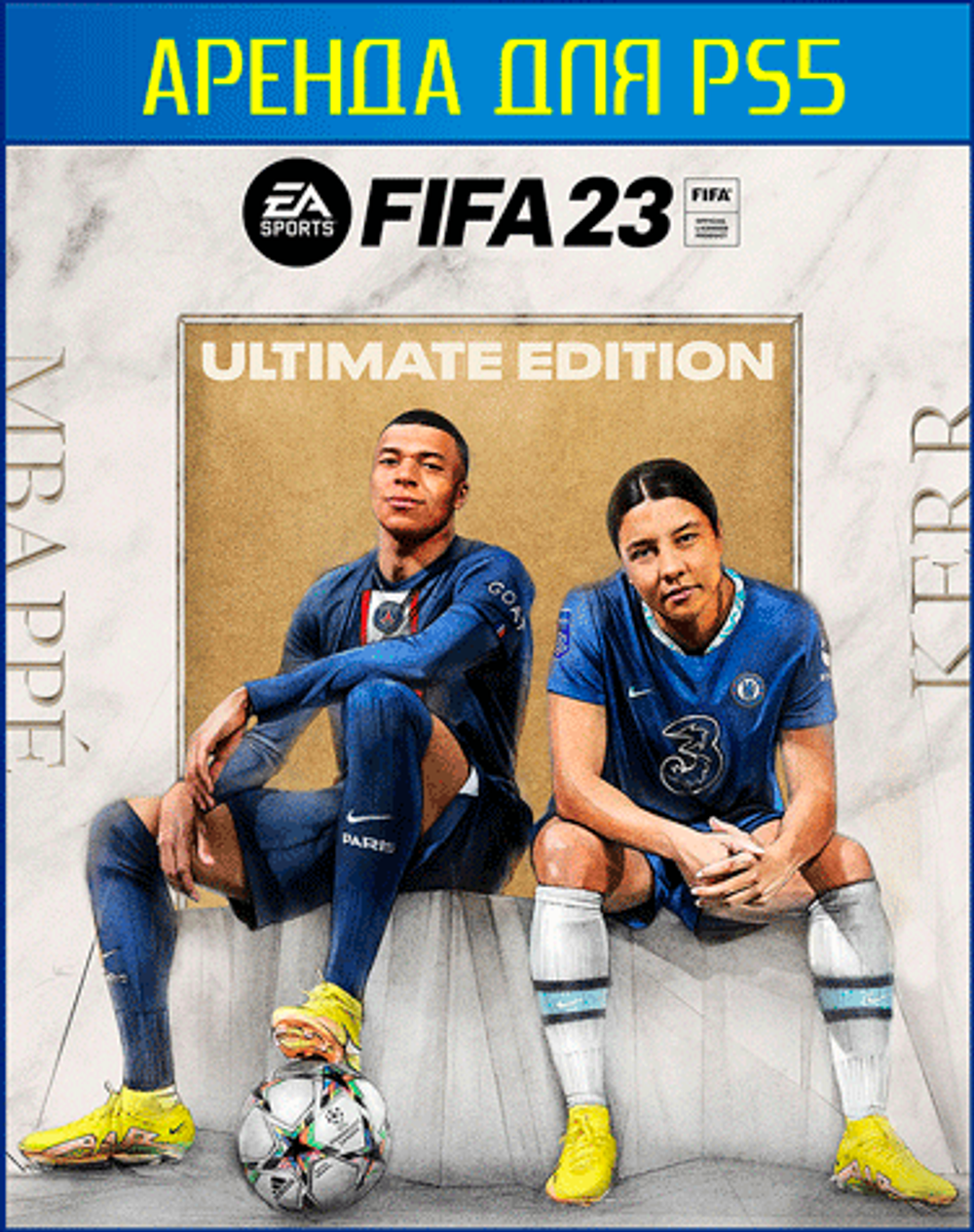 EA SPORTS FIFA 23 Издание Ultimate PS4 | PS5