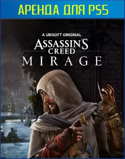 Assassin's Creed Mirage (Мираж) PS4 and PS5