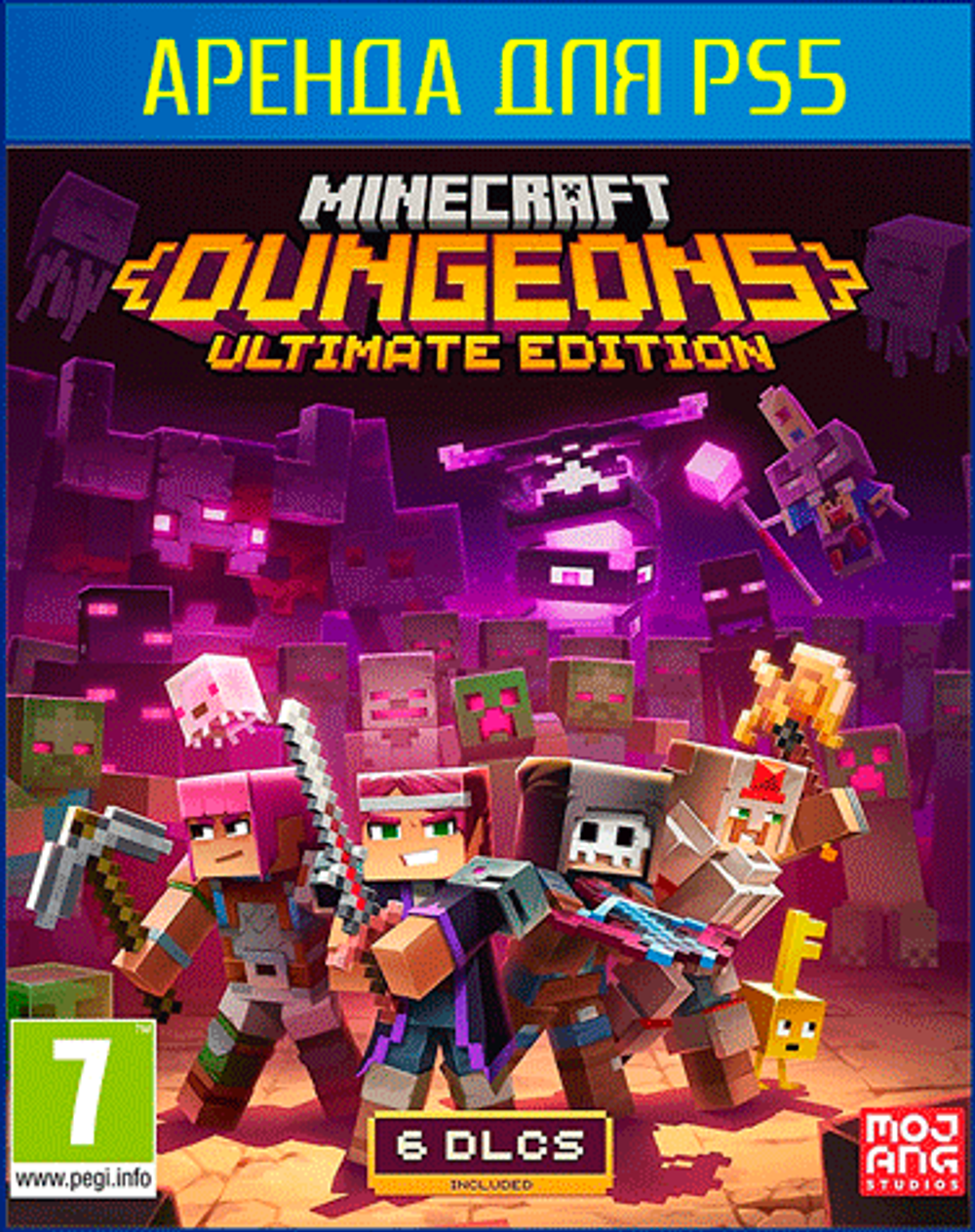 Аренда и прокат Minecraft Dungeons: Ultimate Edition для PS4 и PS5