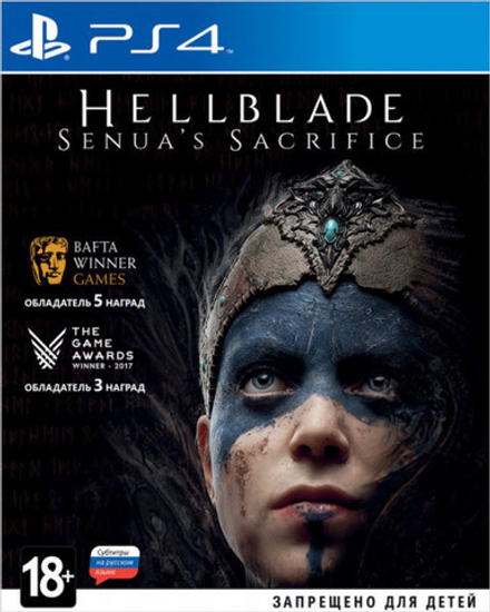 Hellblade: Senua’s Sacrifice