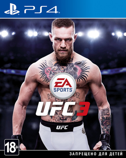 UFC 3 Издание Deluxe