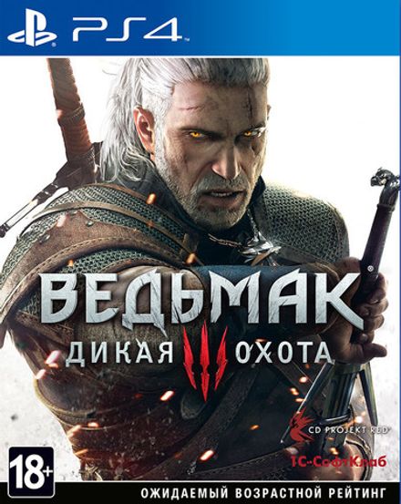 Ведьмак 3: Дикая Охота (Все DLC)