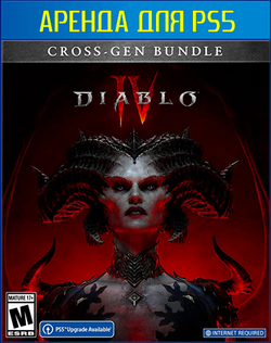 Diablo IV - Digital Deluxe Edition PS4 | PS5