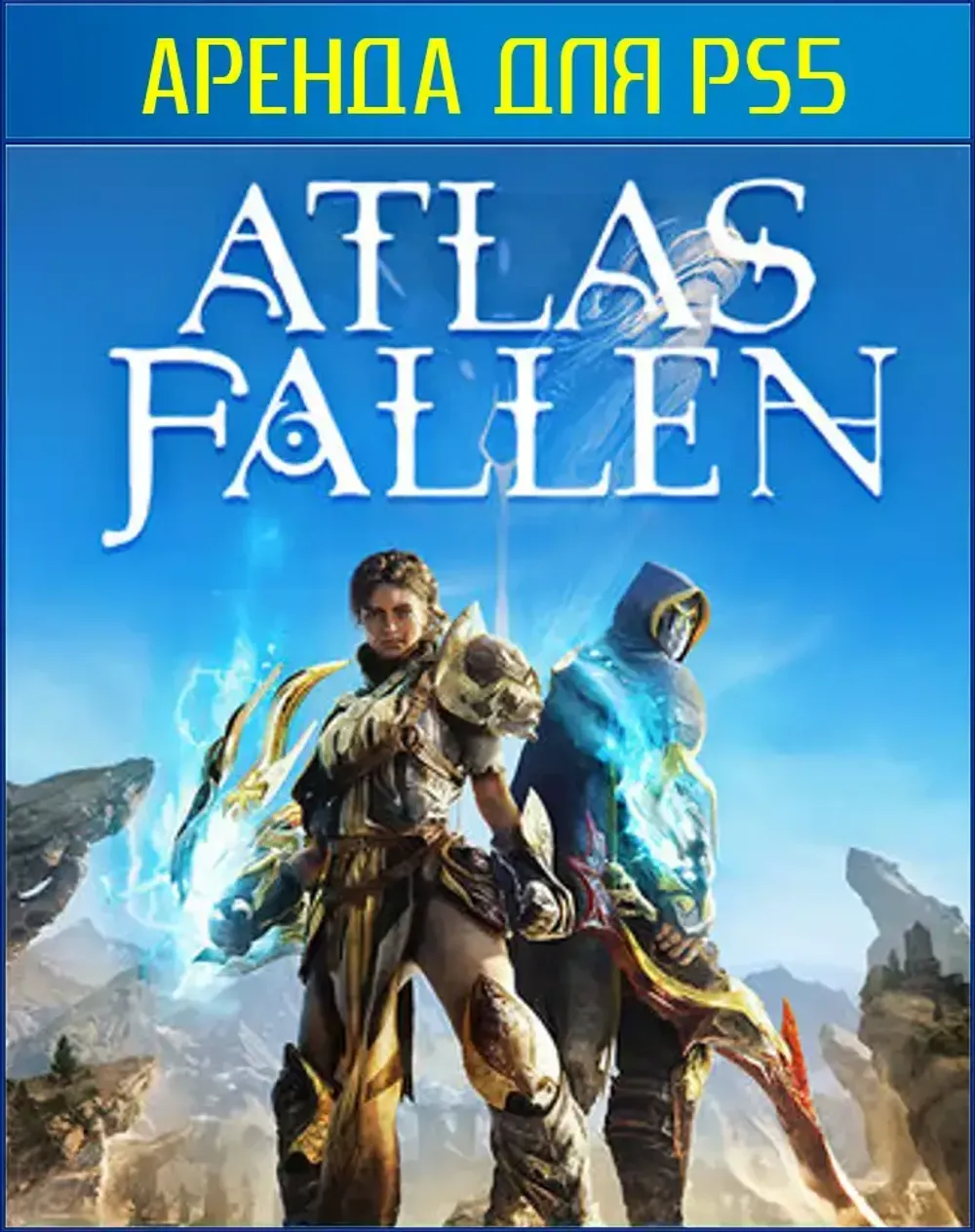 Atlas Fallen PS5