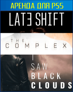 FMV bundle 1 PS4 | PS5