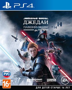 ЗВЁЗДНЫЕ ВОЙНЫ Джедаи: Павший Орден PS4 | PS5