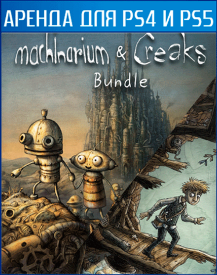 Machinarium + Creaks Bundle PS4 | PS5