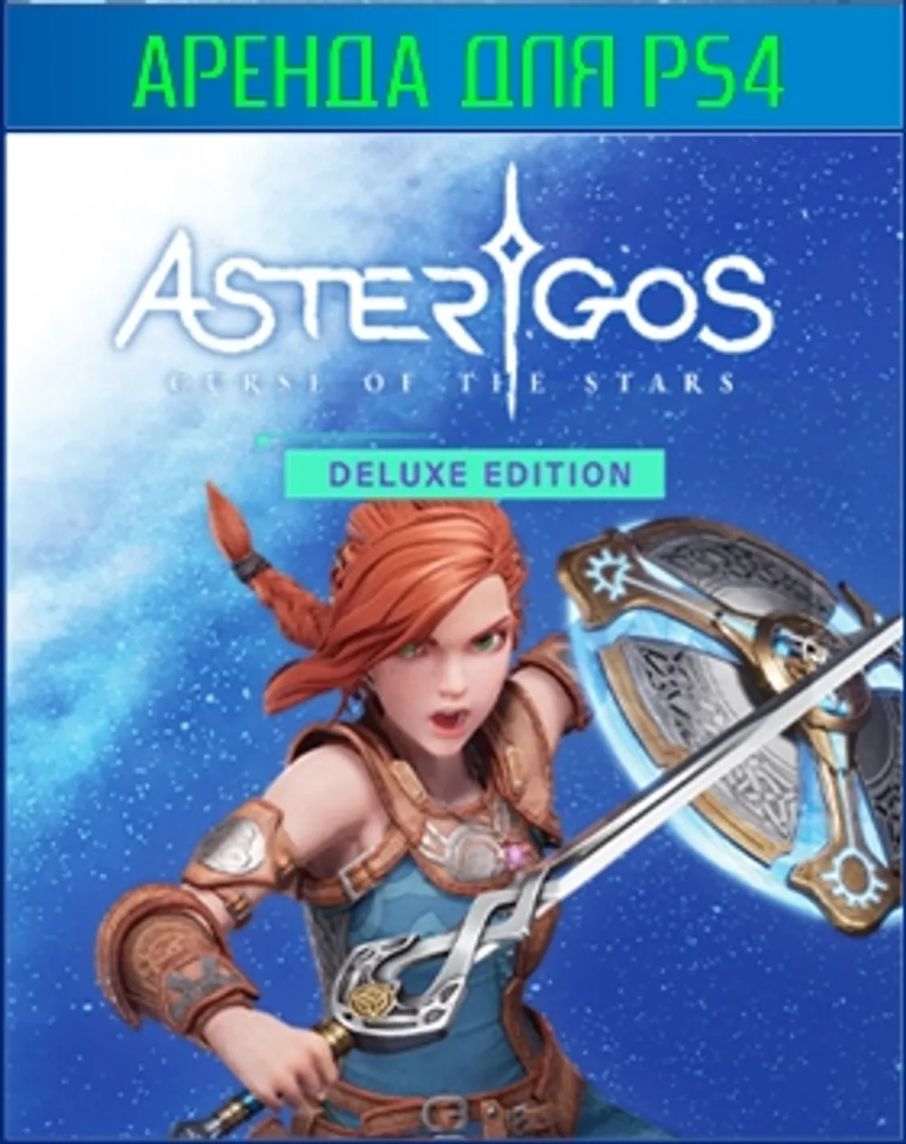 Asterigos: Curse of the Stars Deluxe Edition PS4 | PS5