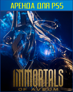 Immortals Of Aveum PS5