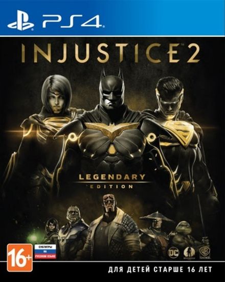 Injustice 2 легендарное издание