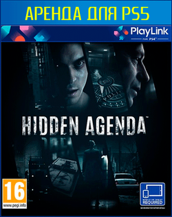 Hidden Agenda Скрытая повестка PS4 и PS5