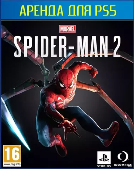 Marvel’s Spider-Man 2 (Марвел Человек-Паук 2) PS5