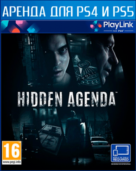 Hidden Agenda Скрытая повестка PS4 и PS5