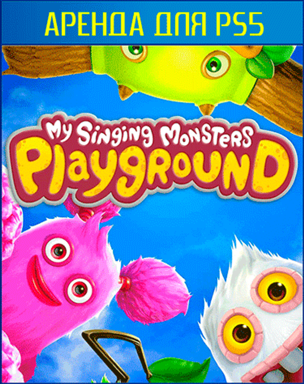My Singing Monsters Playground PS4 | PS5