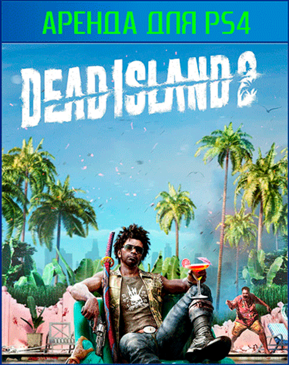 Аренда и продажа DEAD ISLAND 2 для PS4 и PS5