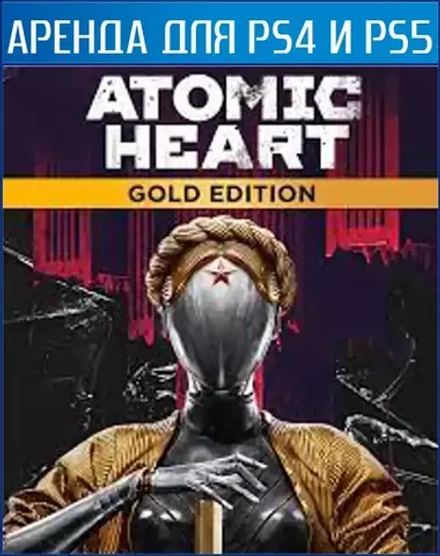 Atomic Heart GOLD edition + all DLC PS4 | PS5